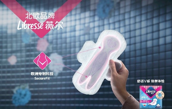 Libresse薇爾北歐小V巾，動(dòng)態(tài)貼合不移位